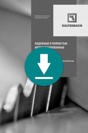 Baureihe Kreissägen -  Vollautomaten (Russische Übersetzung)